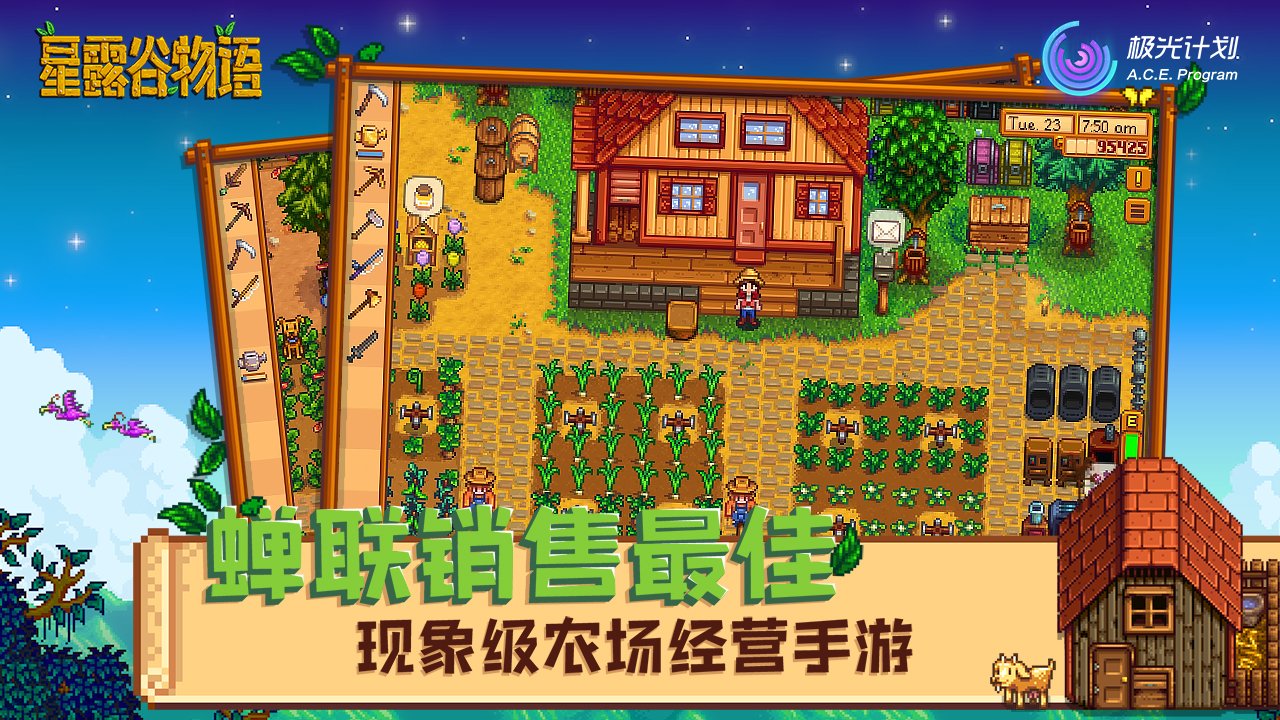 环世界 重制版 截图24