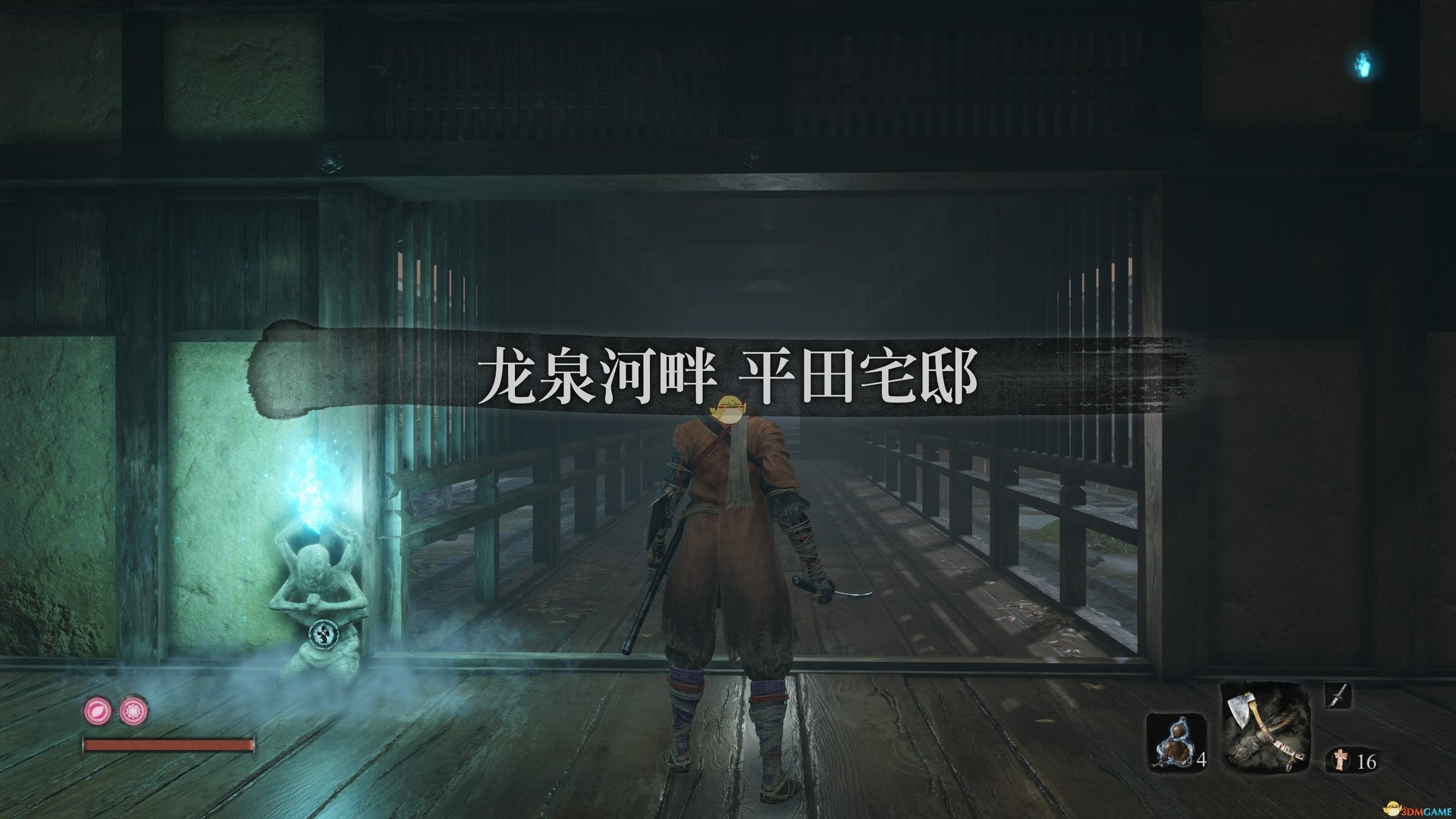 原神 终极版 截图20