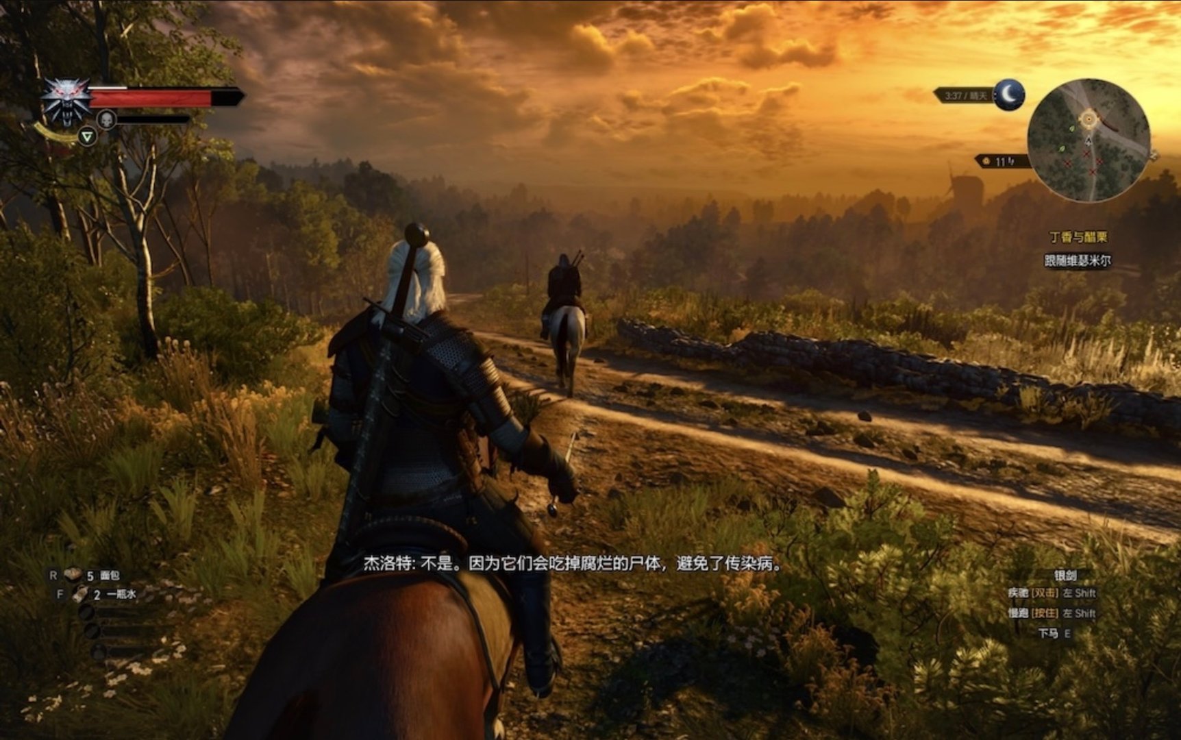 原神 终极版 截图11