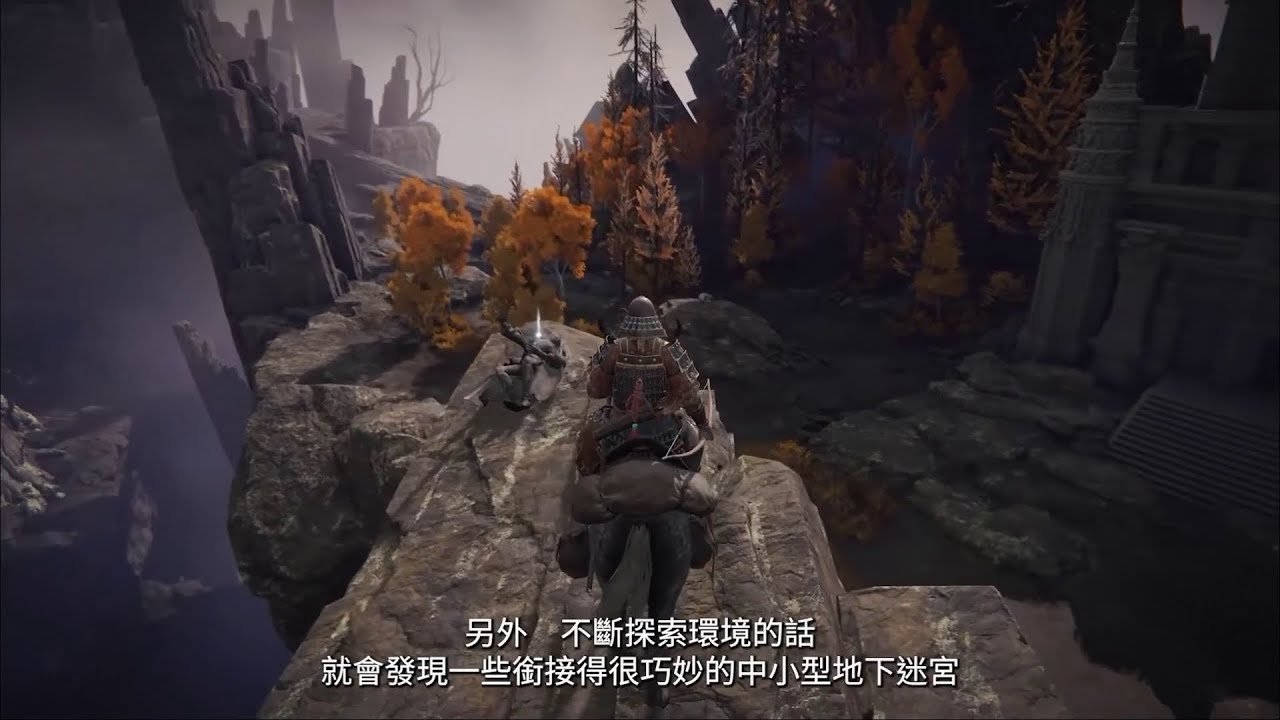 方舟：生存进化 重制版 截图23