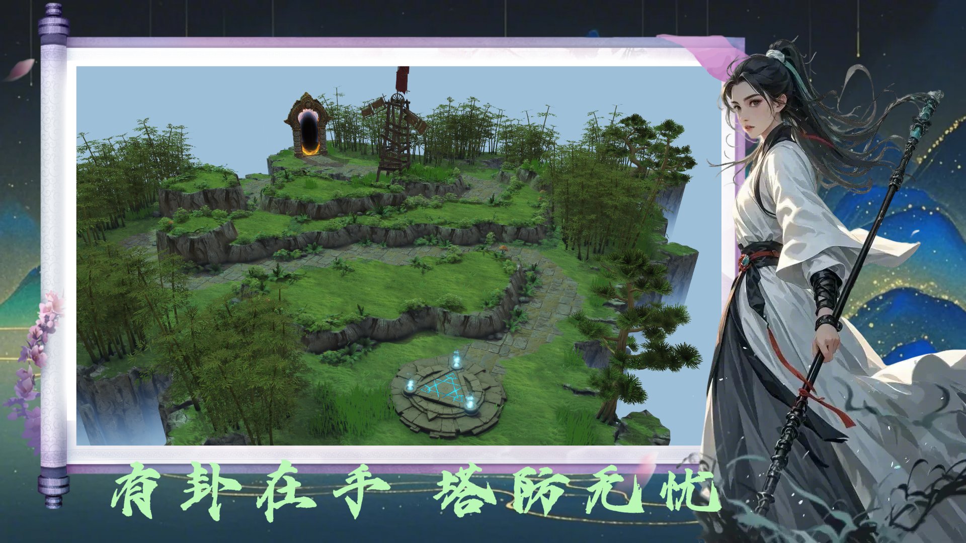 上古卷轴5：天际 终极版 截图18