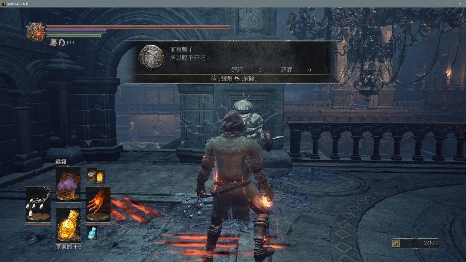巫师3：狂猎 年度版 截图19