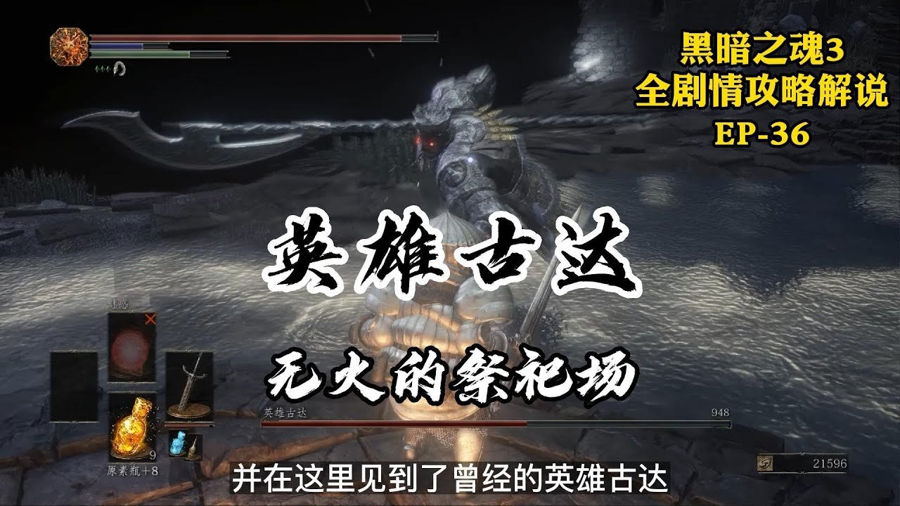 原神 终极版 截图21