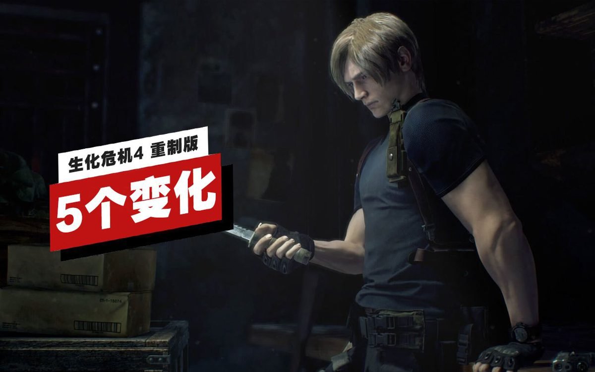 塞尔达传说：旷野之息 豪华版 截图2
