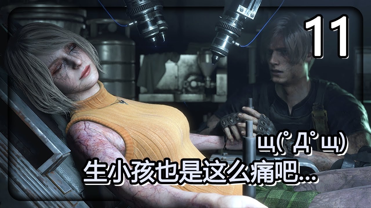 塞尔达传说：旷野之息 豪华版 截图11
