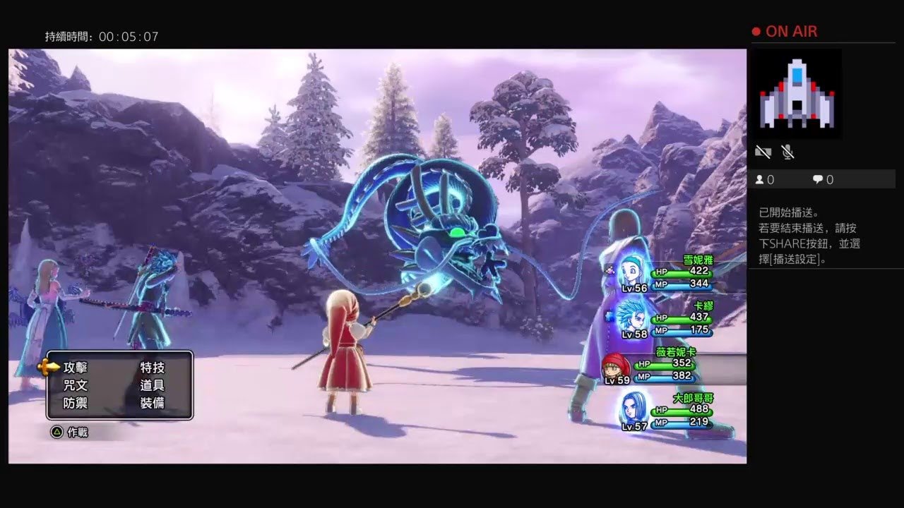 星露谷物语 豪华版 截图5