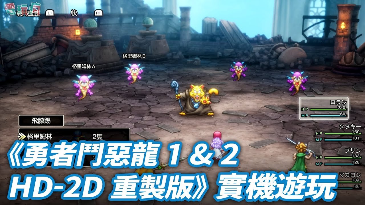 星露谷物语 豪华版 截图16