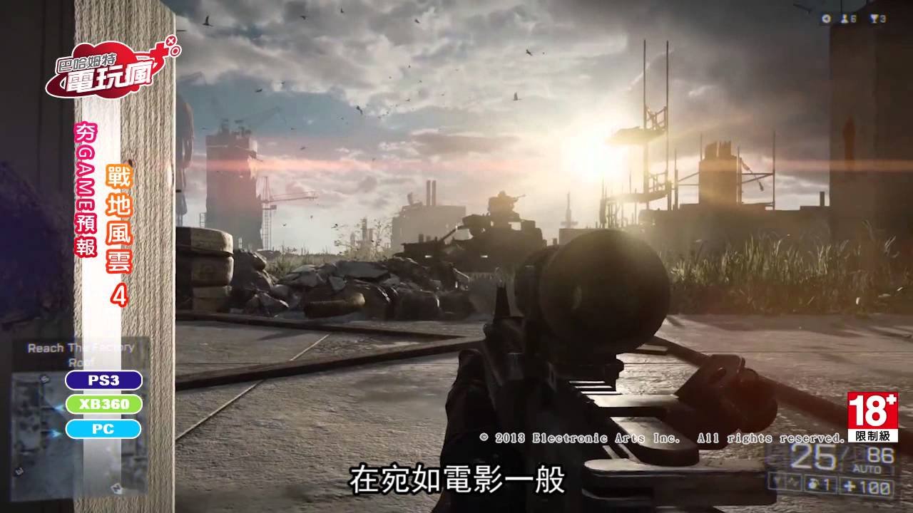 七日杀 豪华版 截图12