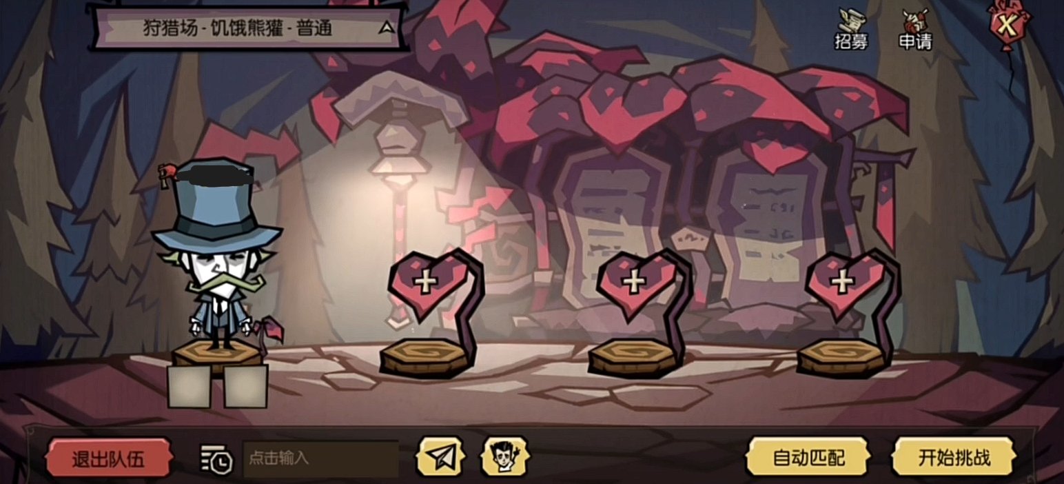 星露谷物语 重制版 截图10
