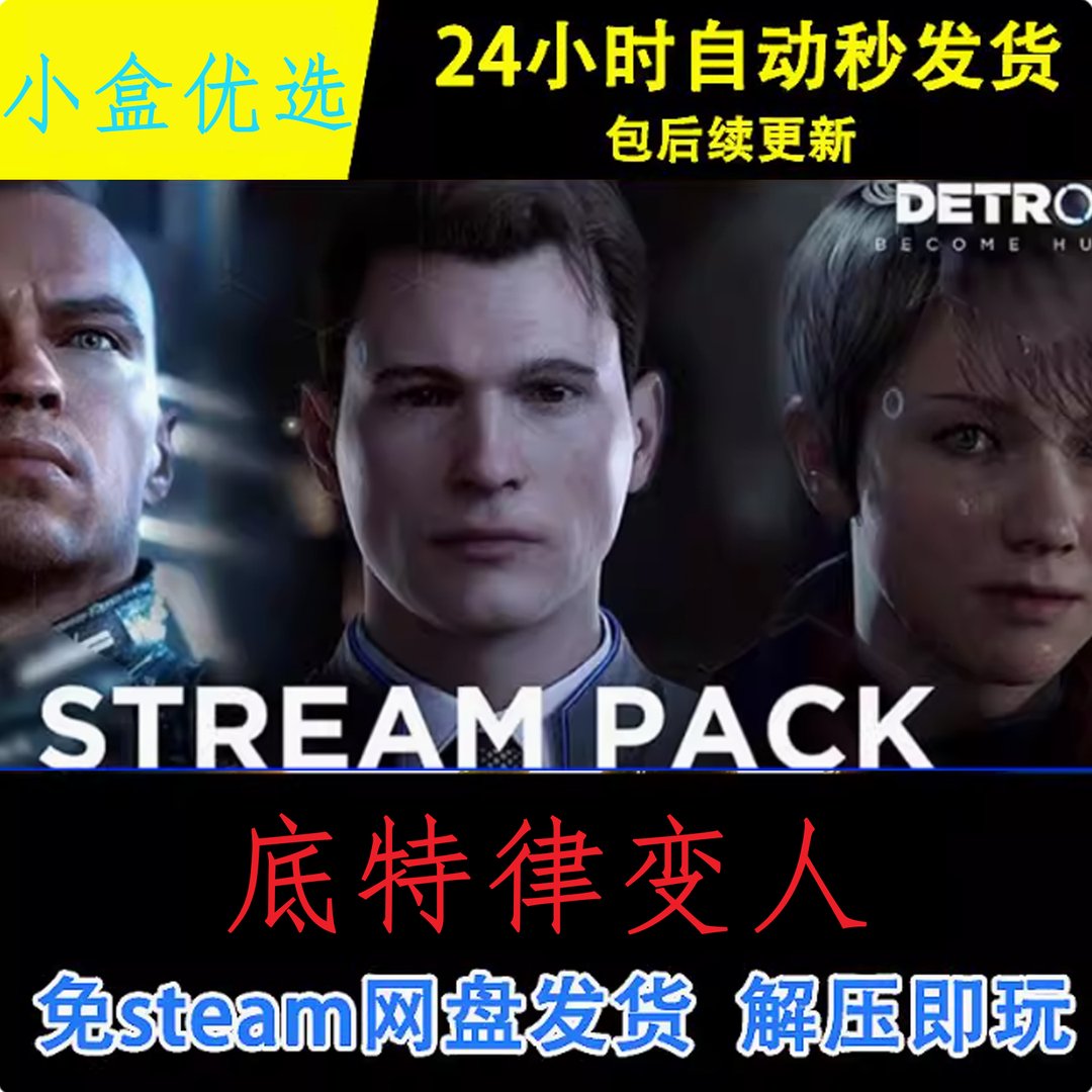 恐鬼症 重制版 截图17