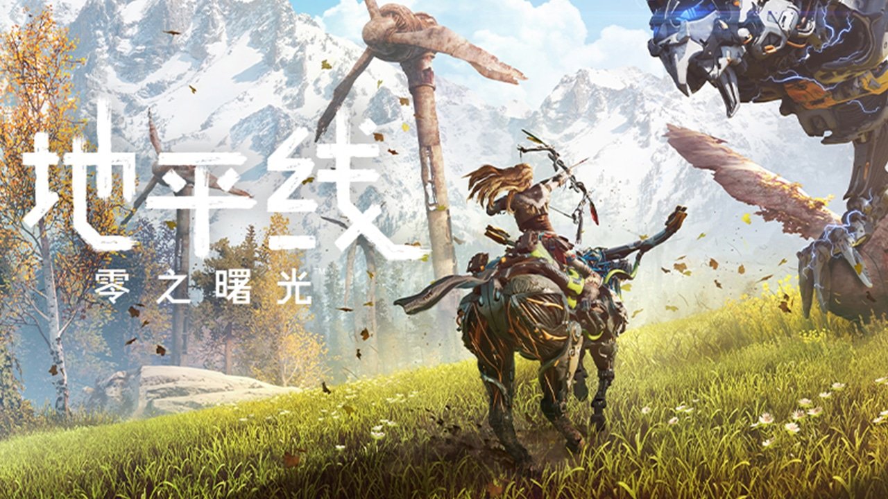 方舟：生存进化 重制版 截图16