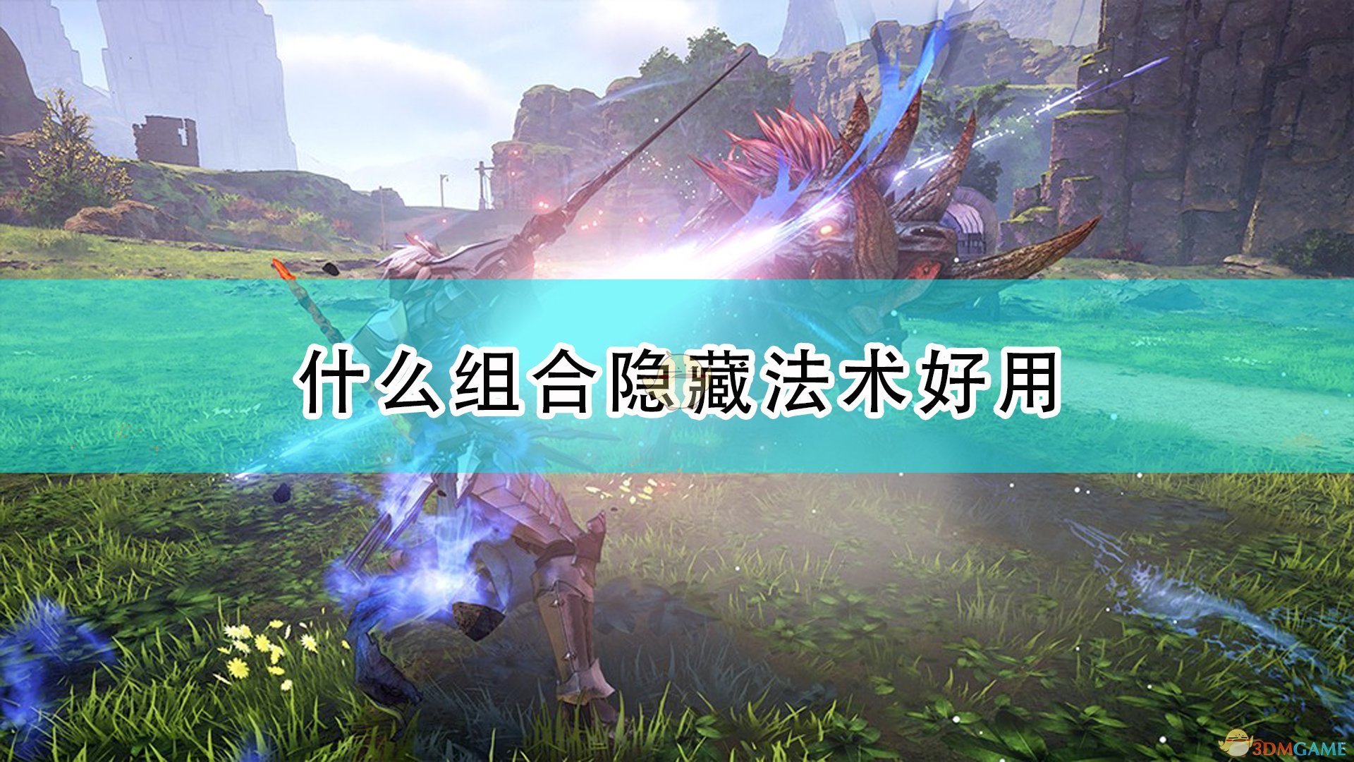空洞骑士 重制版 截图13