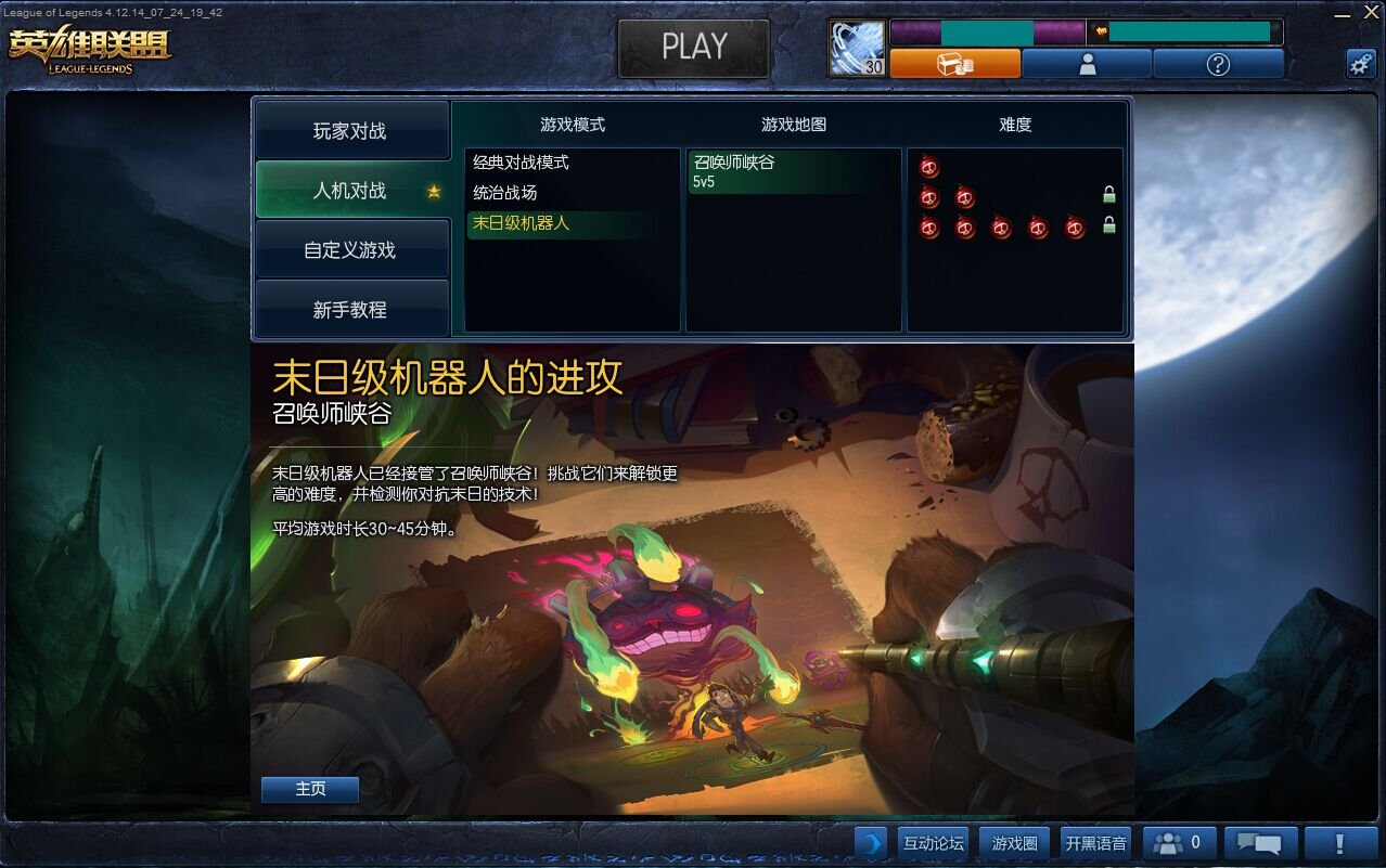 怪物猎人：世界 截图22