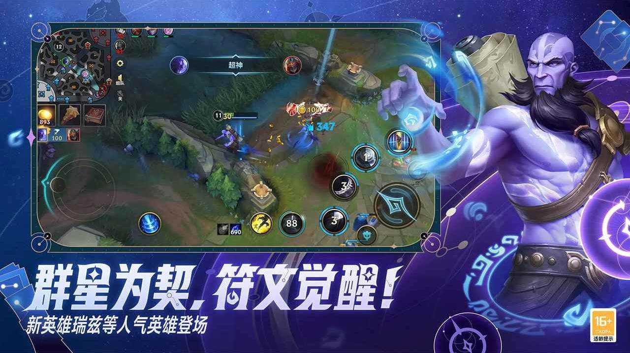 怪物猎人：世界 截图23