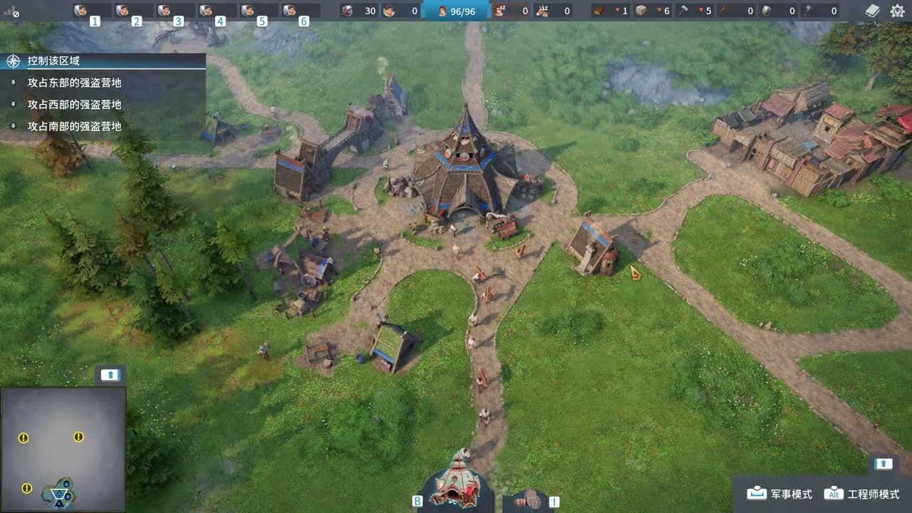全面战争：三国 重制版 截图16