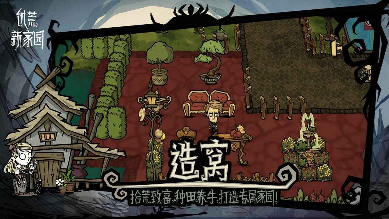 怪物猎人：世界 截图6