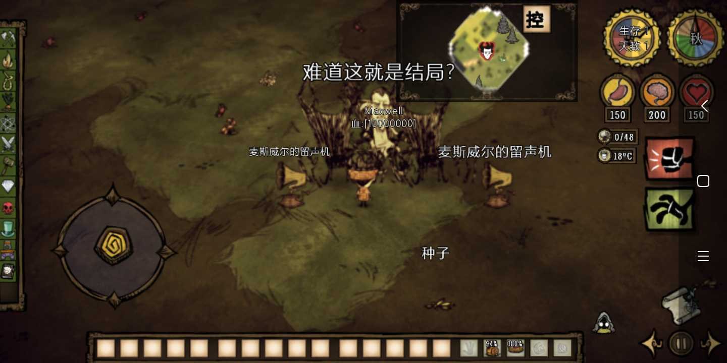 怪物猎人：世界 截图17