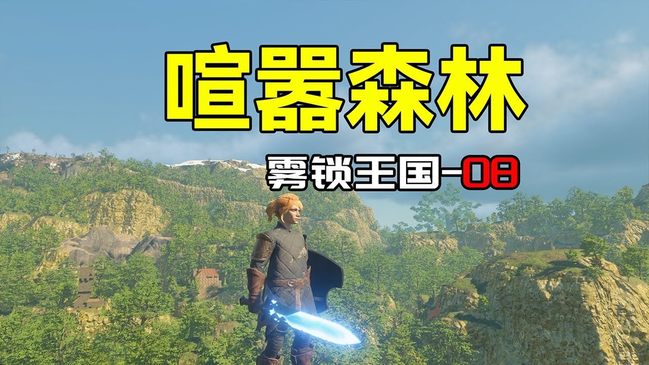原神 终极版 截图18