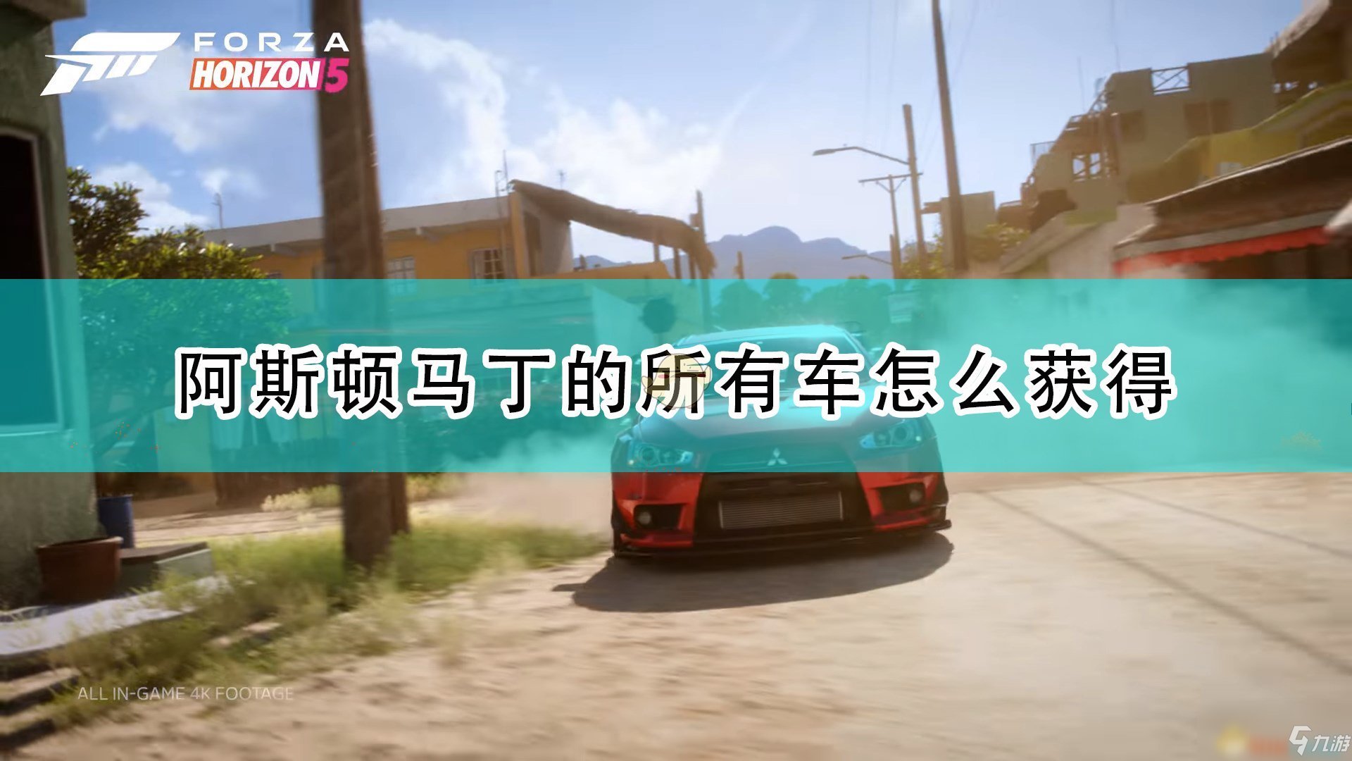 星露谷物语 重制版 截图18
