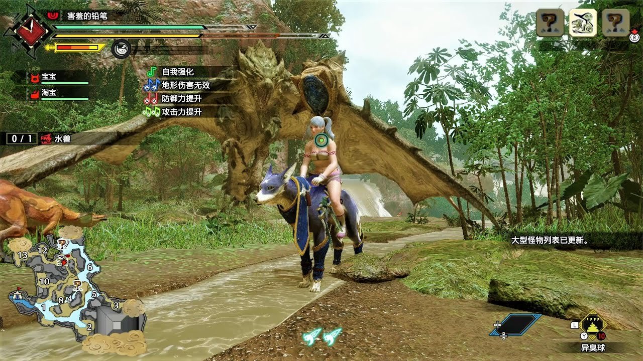 塞尔达传说：旷野之息 豪华版 截图12