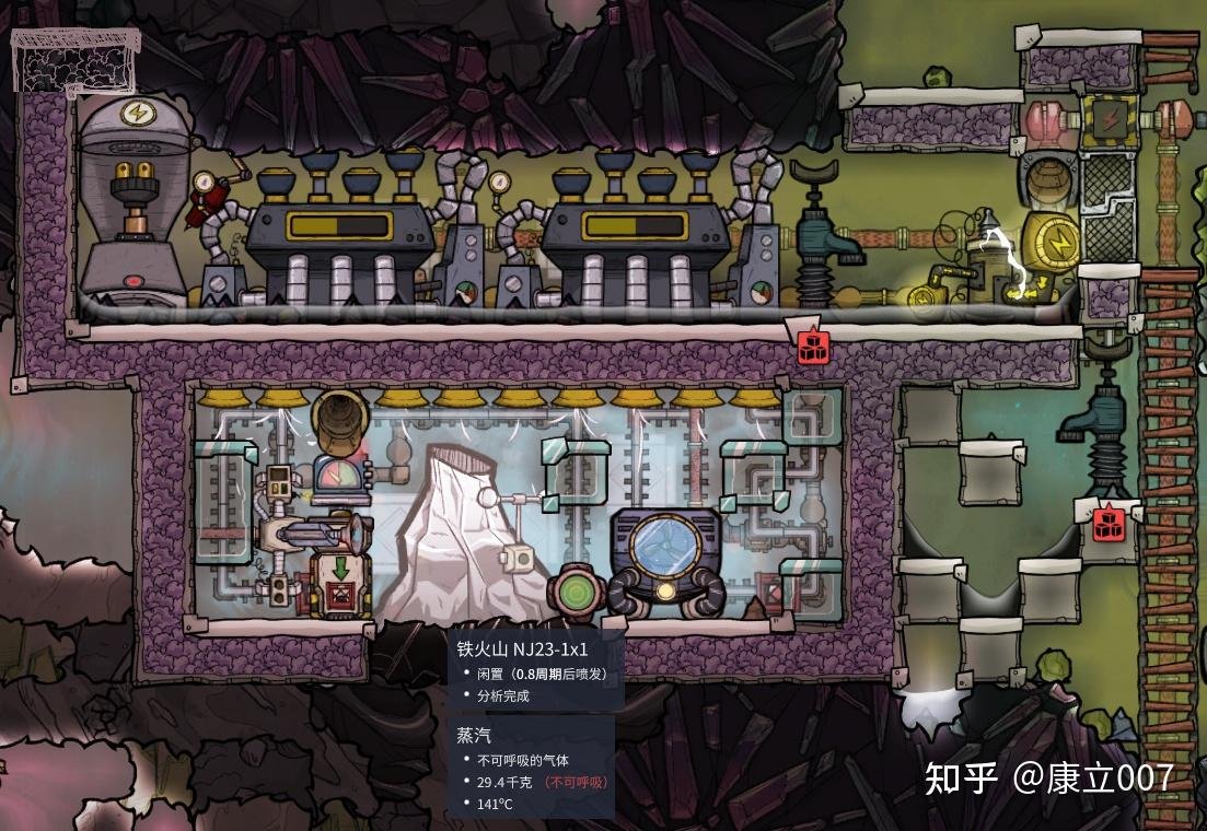 戴森球计划 终极版 截图12