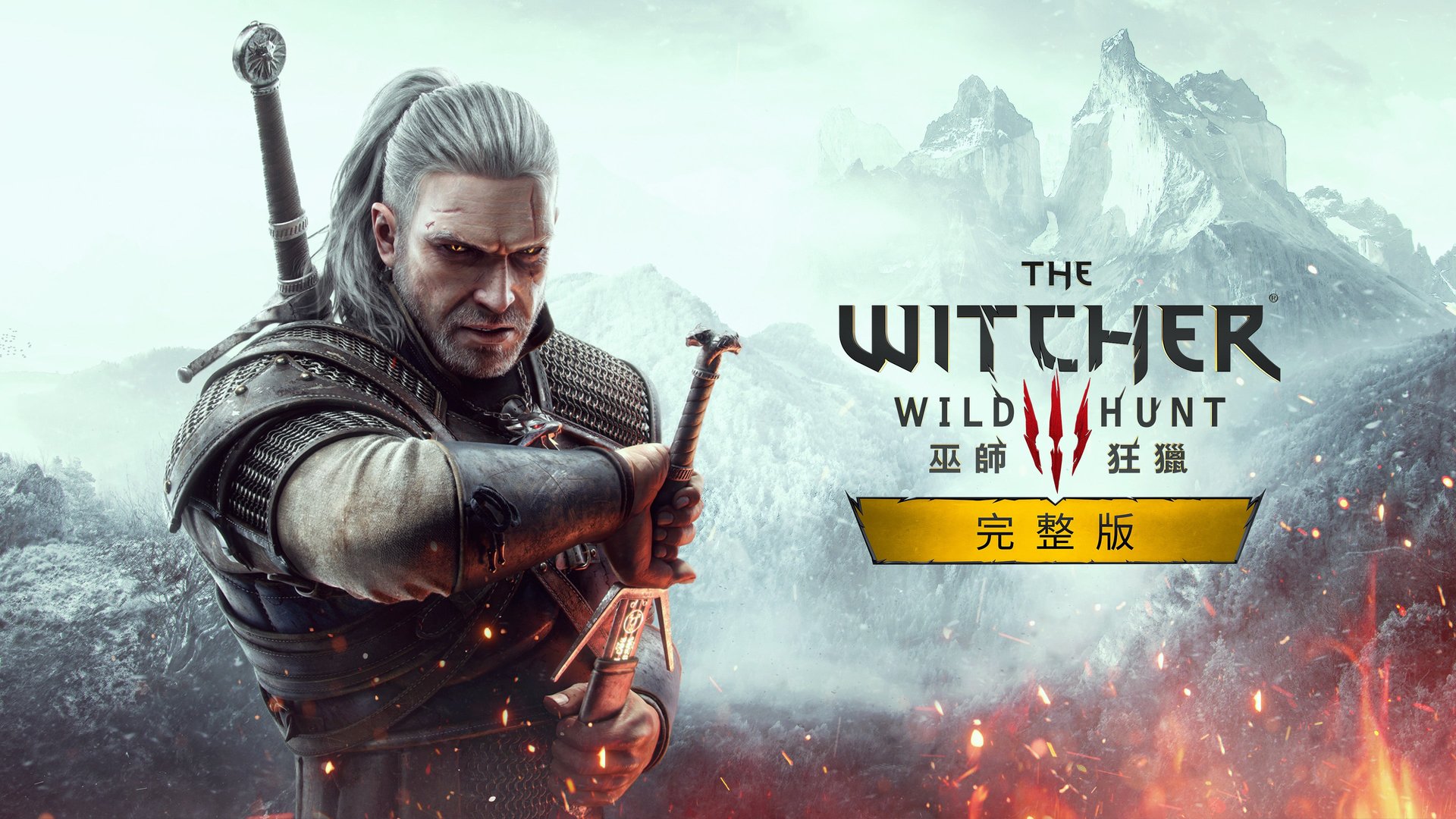 空洞骑士 重制版 截图7