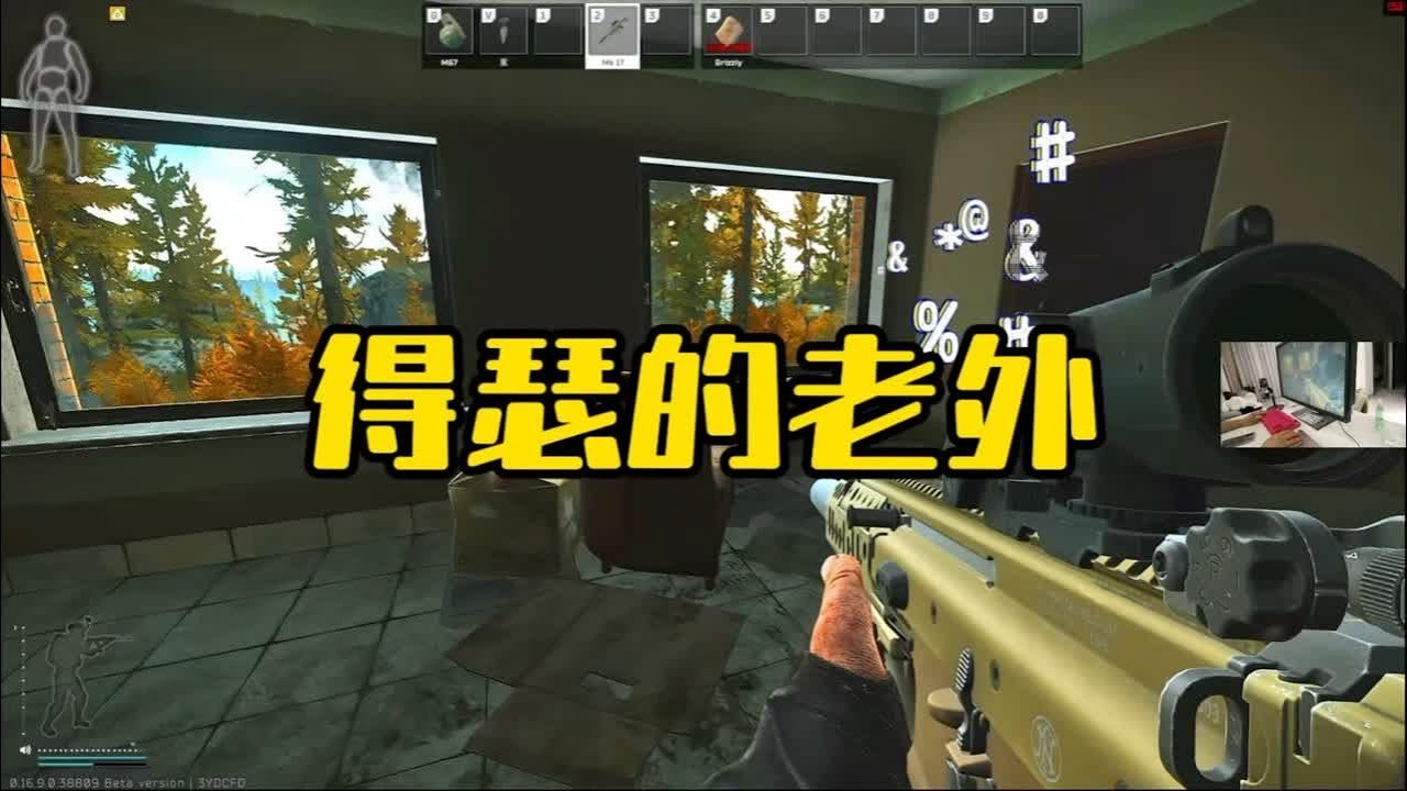 恐鬼症 重制版 截图14