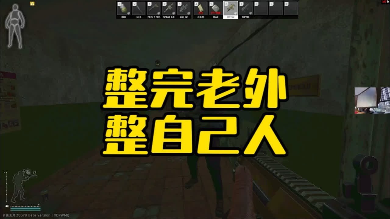 恐鬼症 重制版 截图15