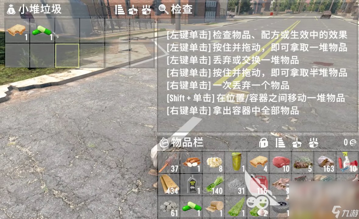 原神 终极版 截图13