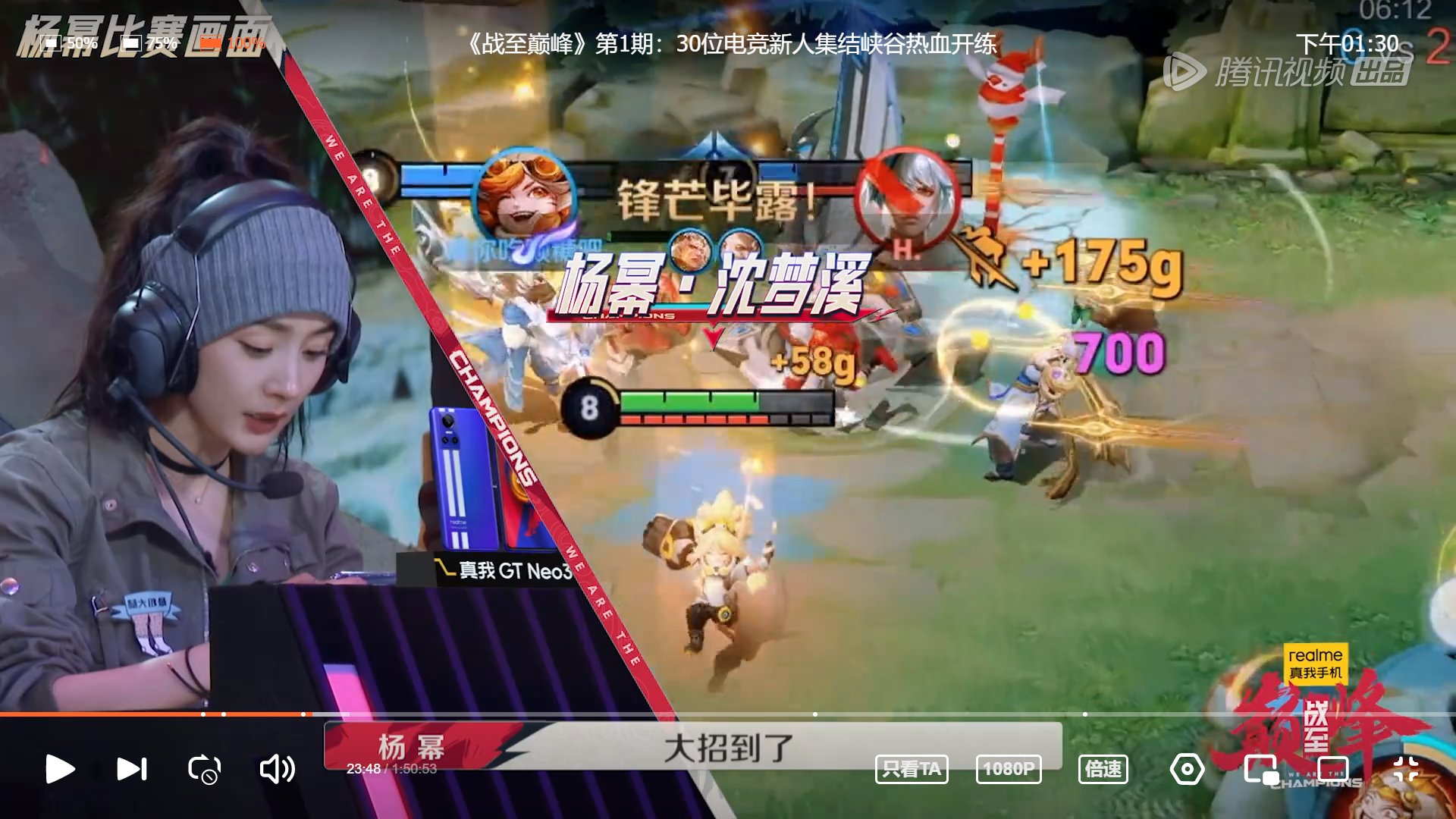 茶杯头 豪华版 截图19