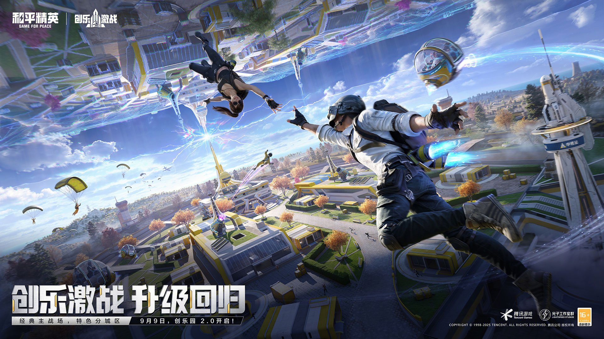 恐鬼症 重制版 截图6