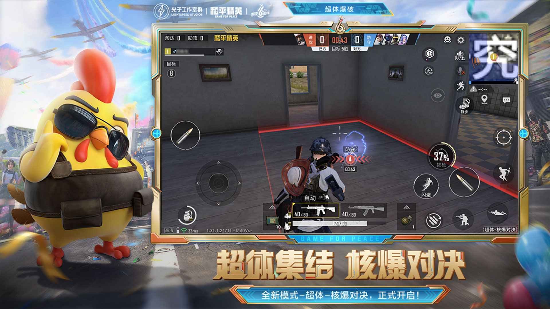 恐鬼症 重制版 截图22