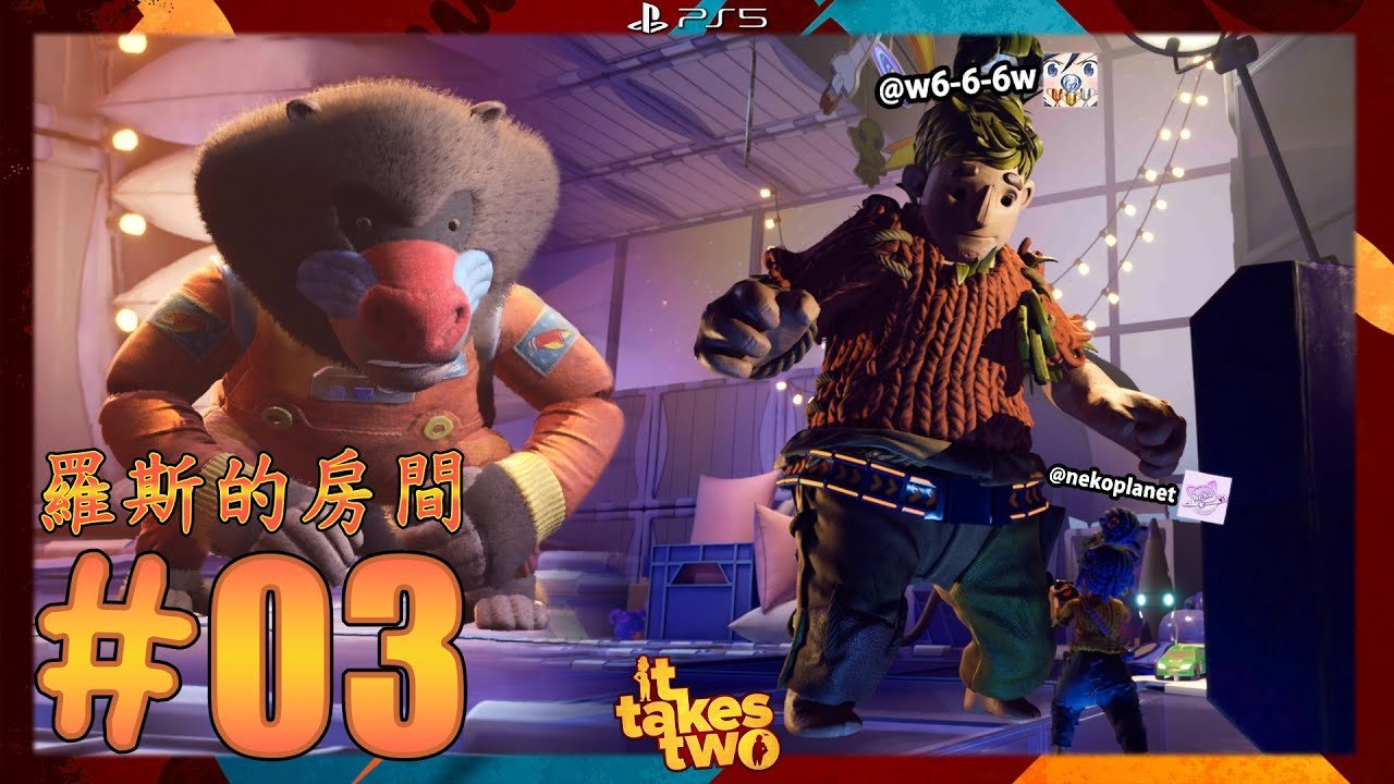最后生还者2 豪华版 截图8