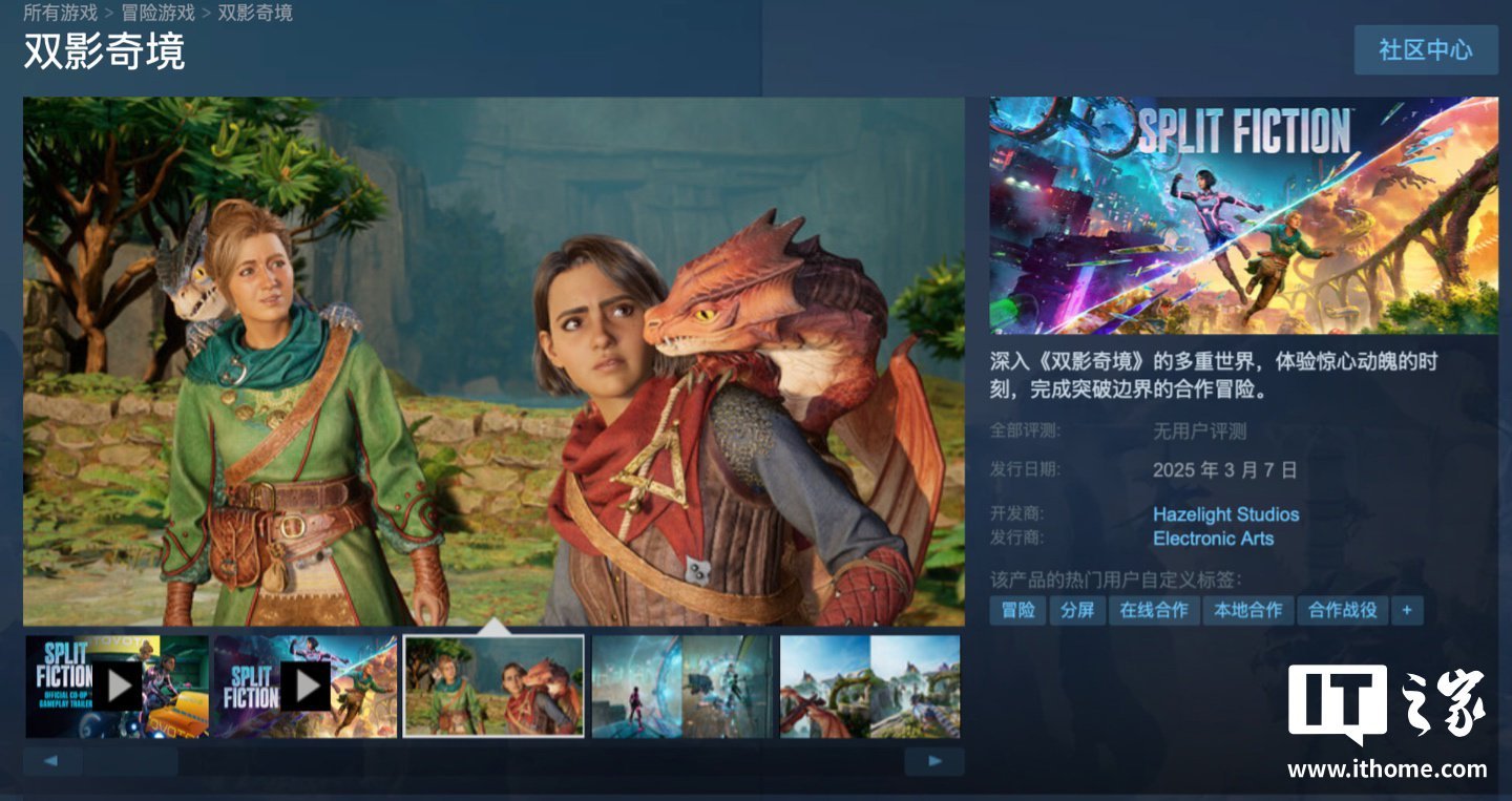 最后生还者2 豪华版 截图20