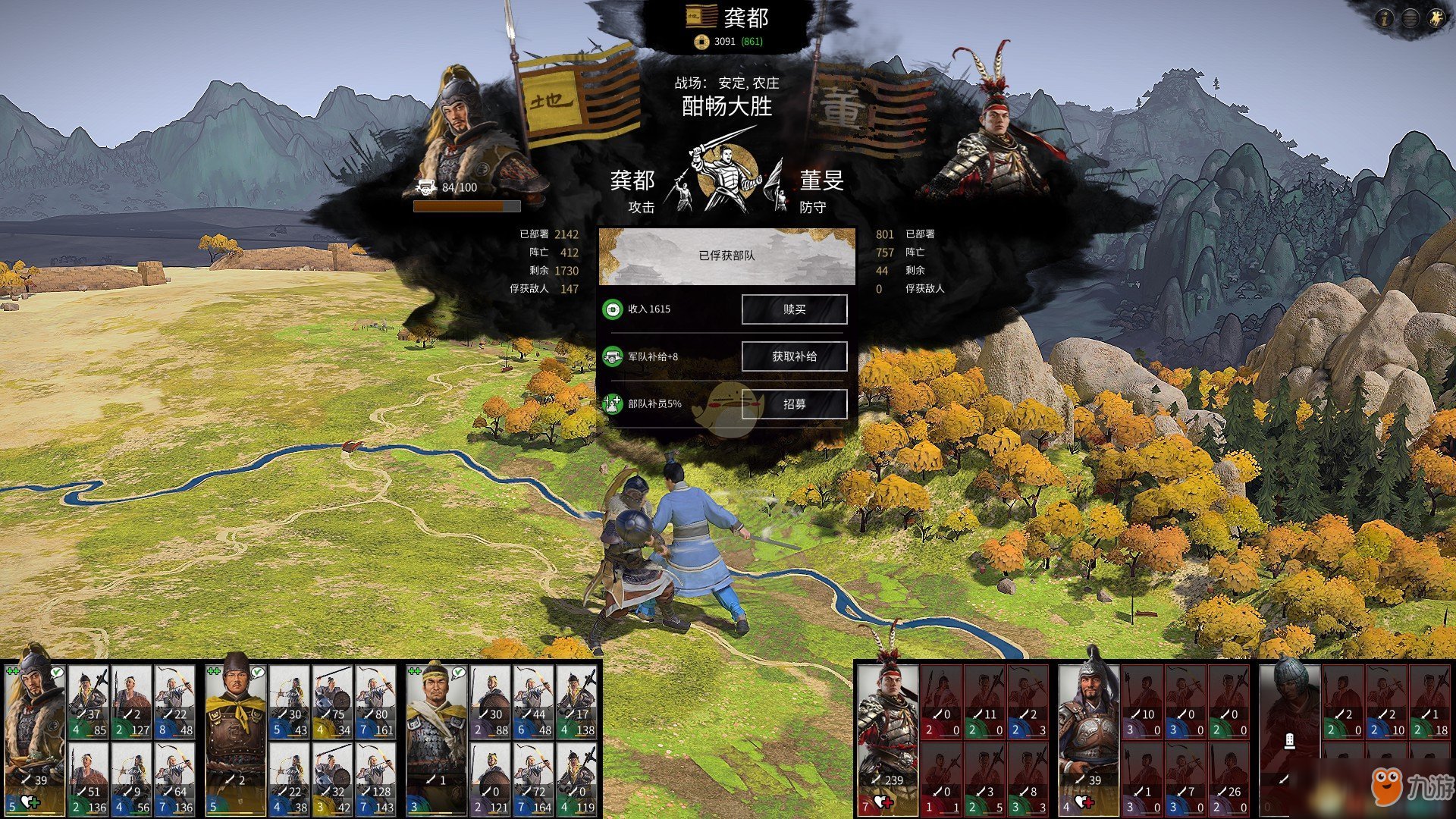 原神 终极版 截图13