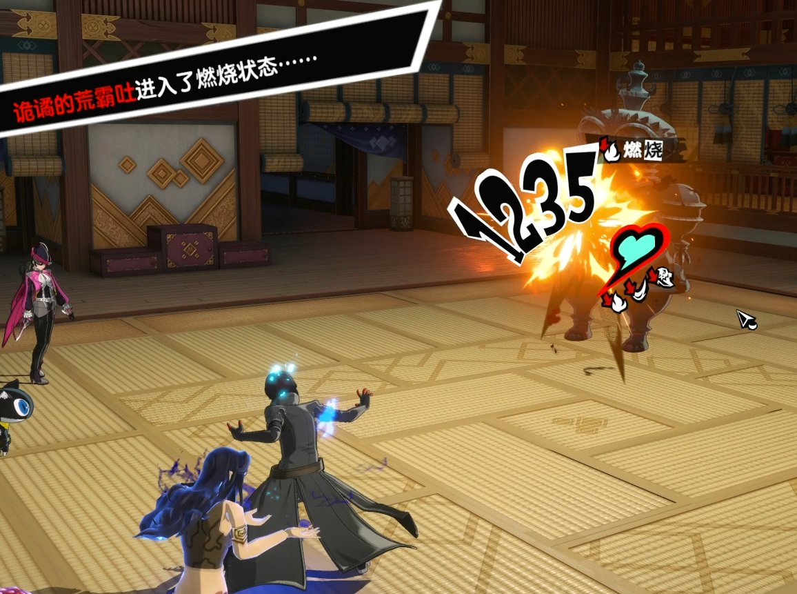 巫师3：狂猎 终极版 截图9