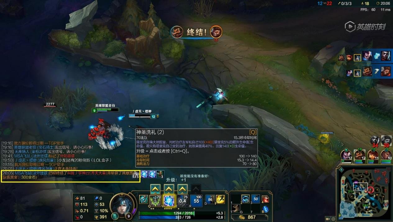 星际争霸2 终极版 截图15