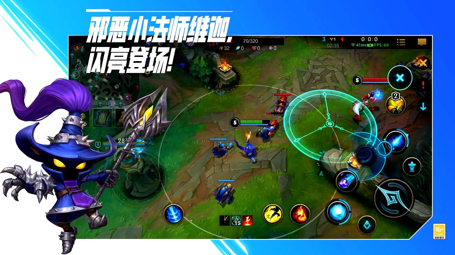 星际争霸2 终极版 截图22