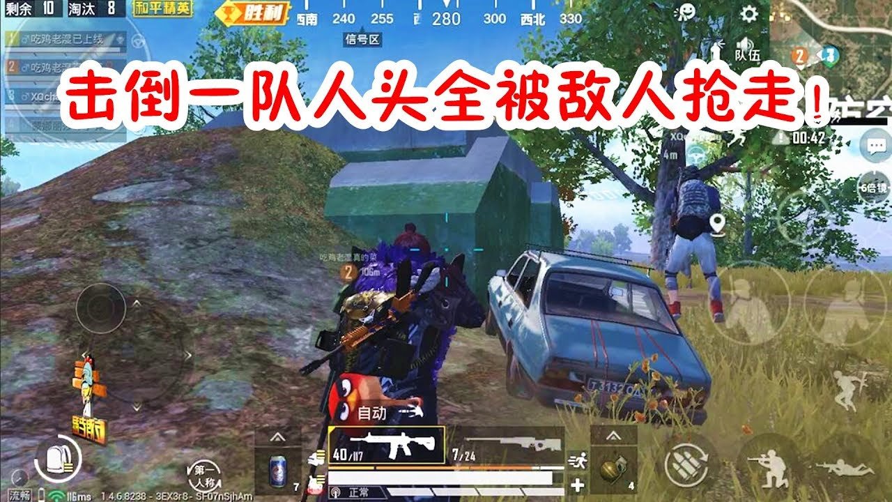 糖豆人：终极淘汰赛 豪华版 截图14