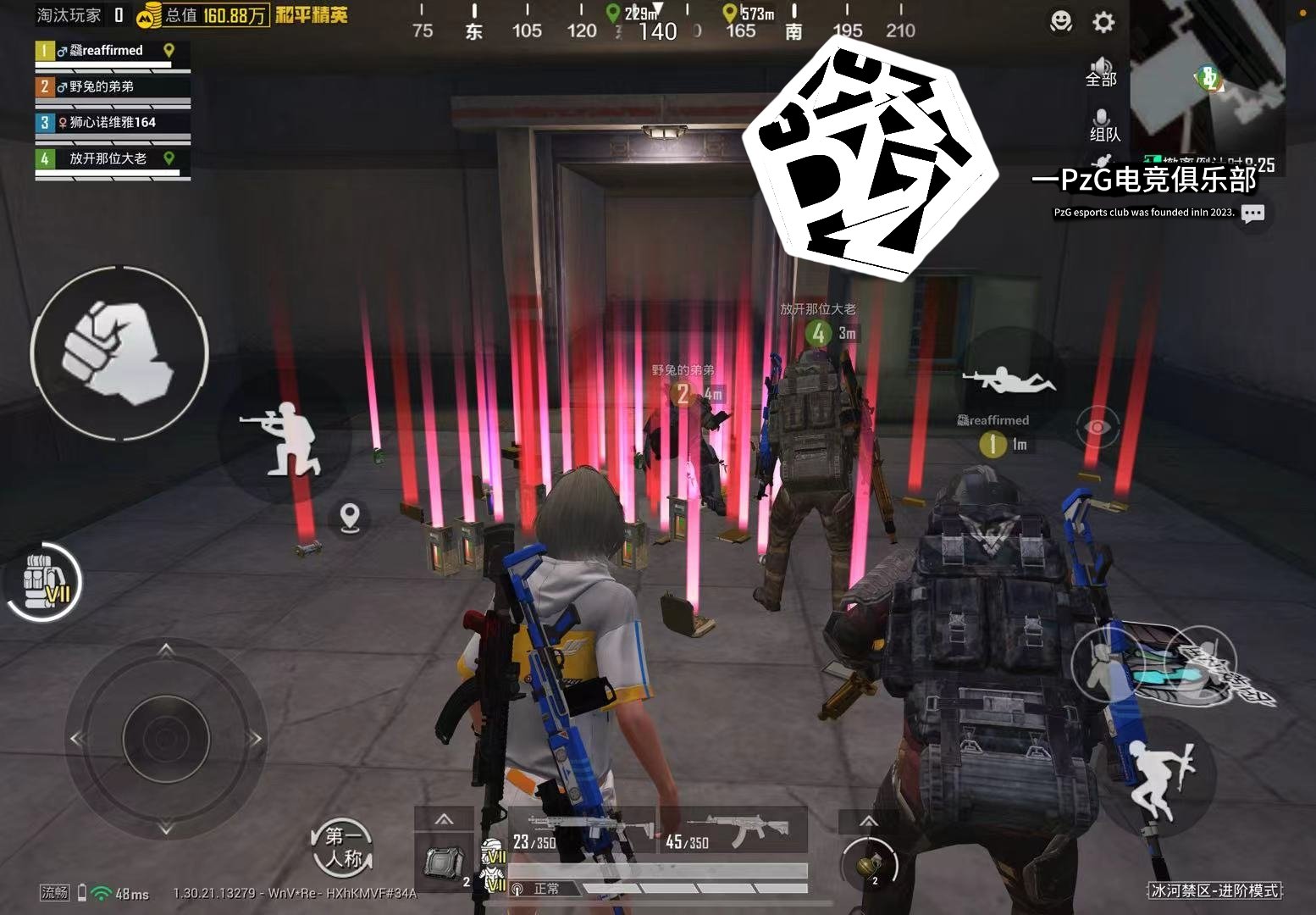 糖豆人：终极淘汰赛 豪华版 截图18