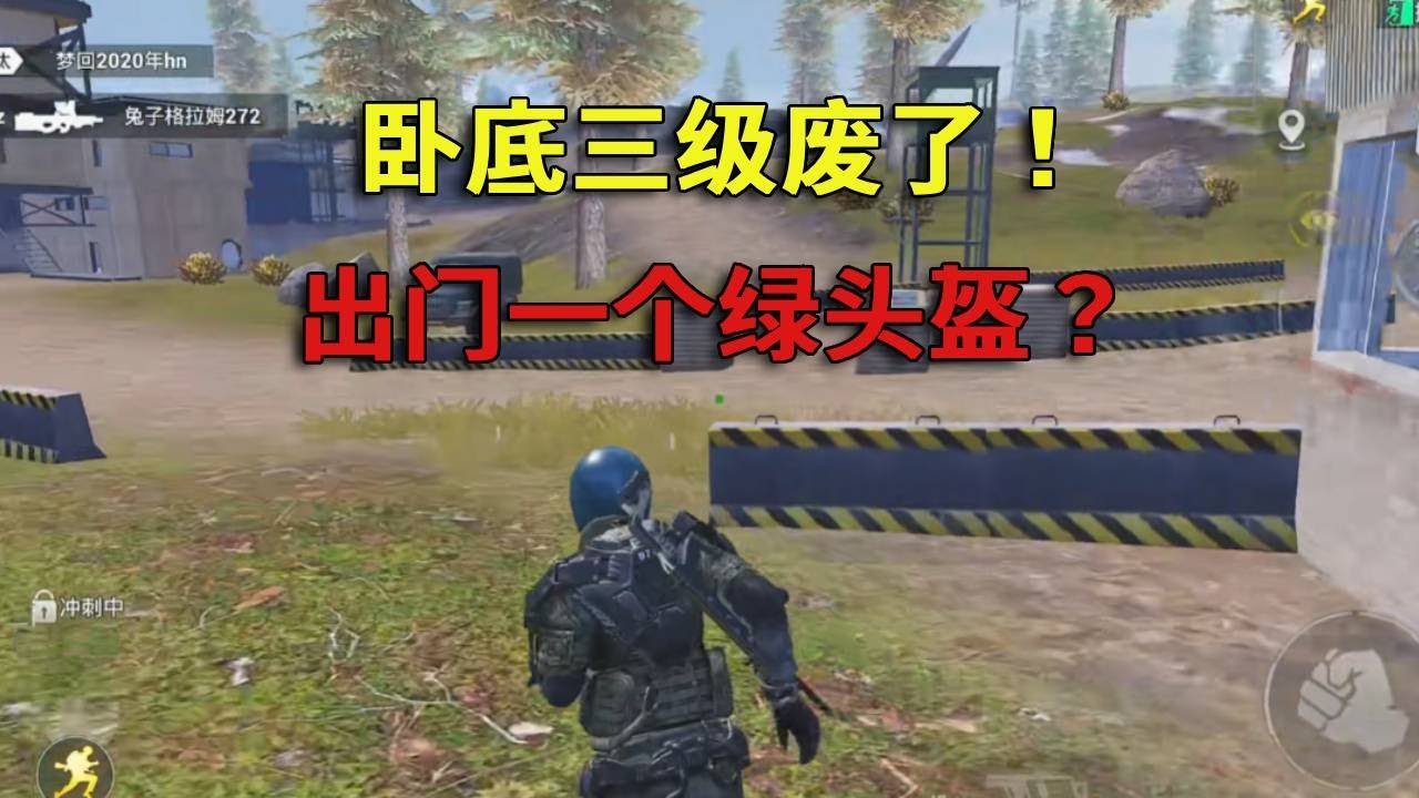 糖豆人：终极淘汰赛 豪华版 截图21