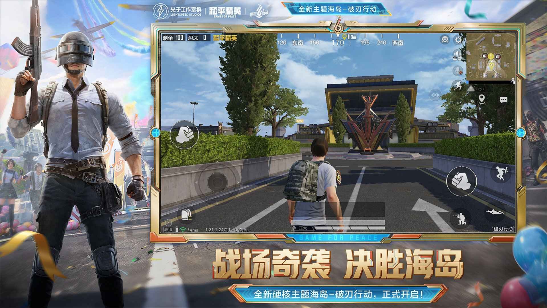 糖豆人：终极淘汰赛 豪华版 截图23