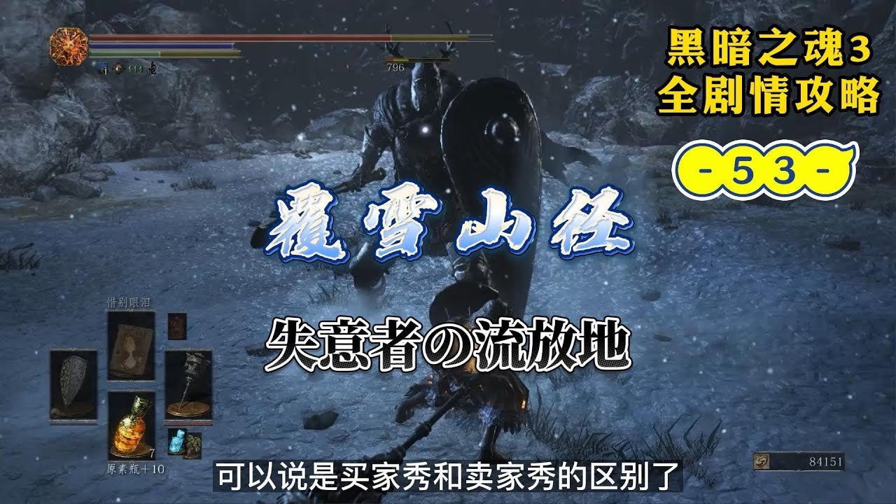 恐鬼症 重制版 截图16