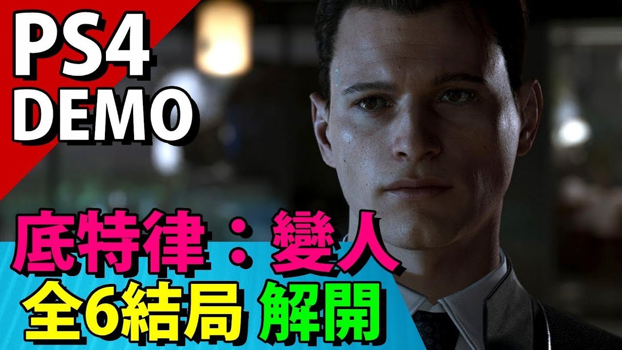 对马岛之魂 豪华版 截图9