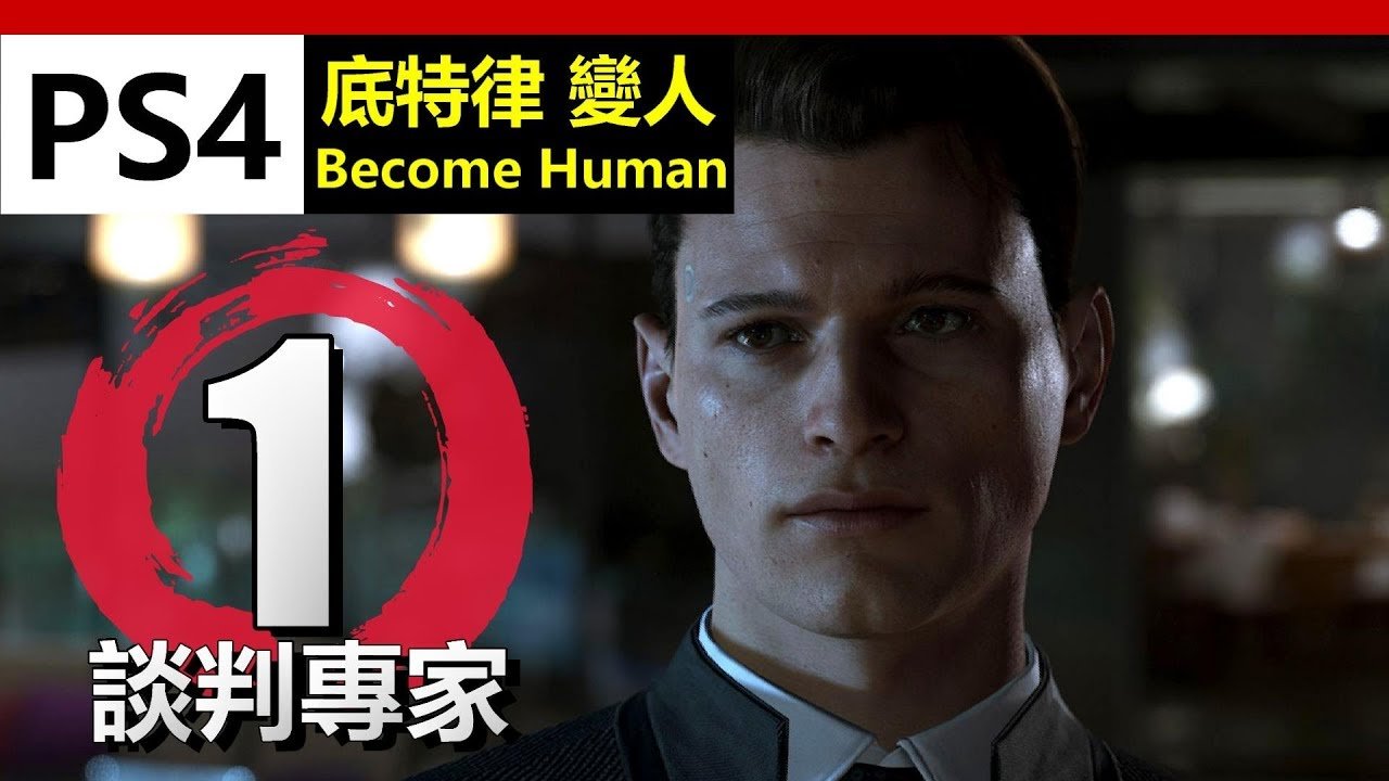 对马岛之魂 豪华版 截图13
