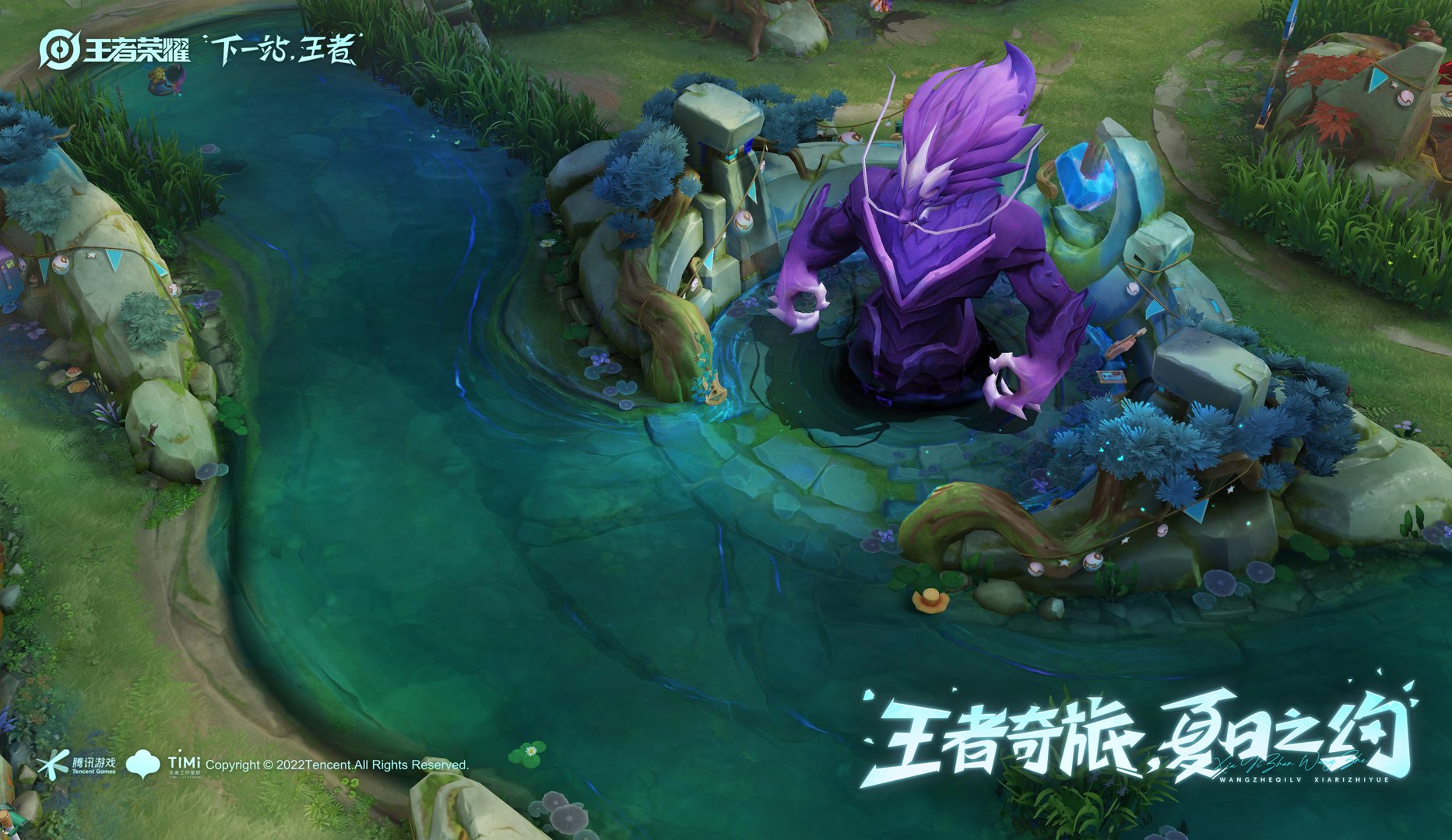 糖豆人：终极淘汰赛 豪华版 截图6