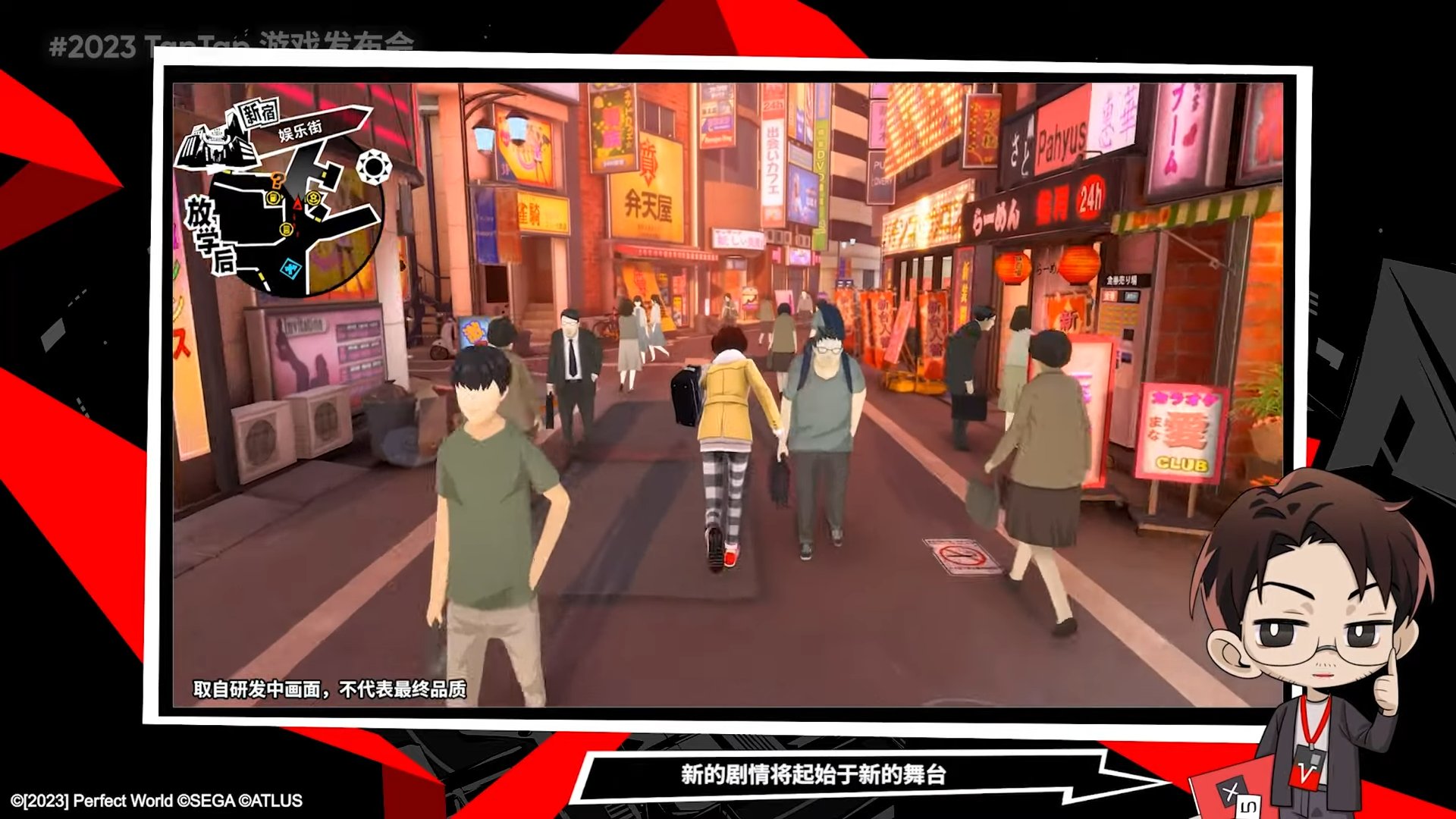 恐鬼症 重制版 截图16