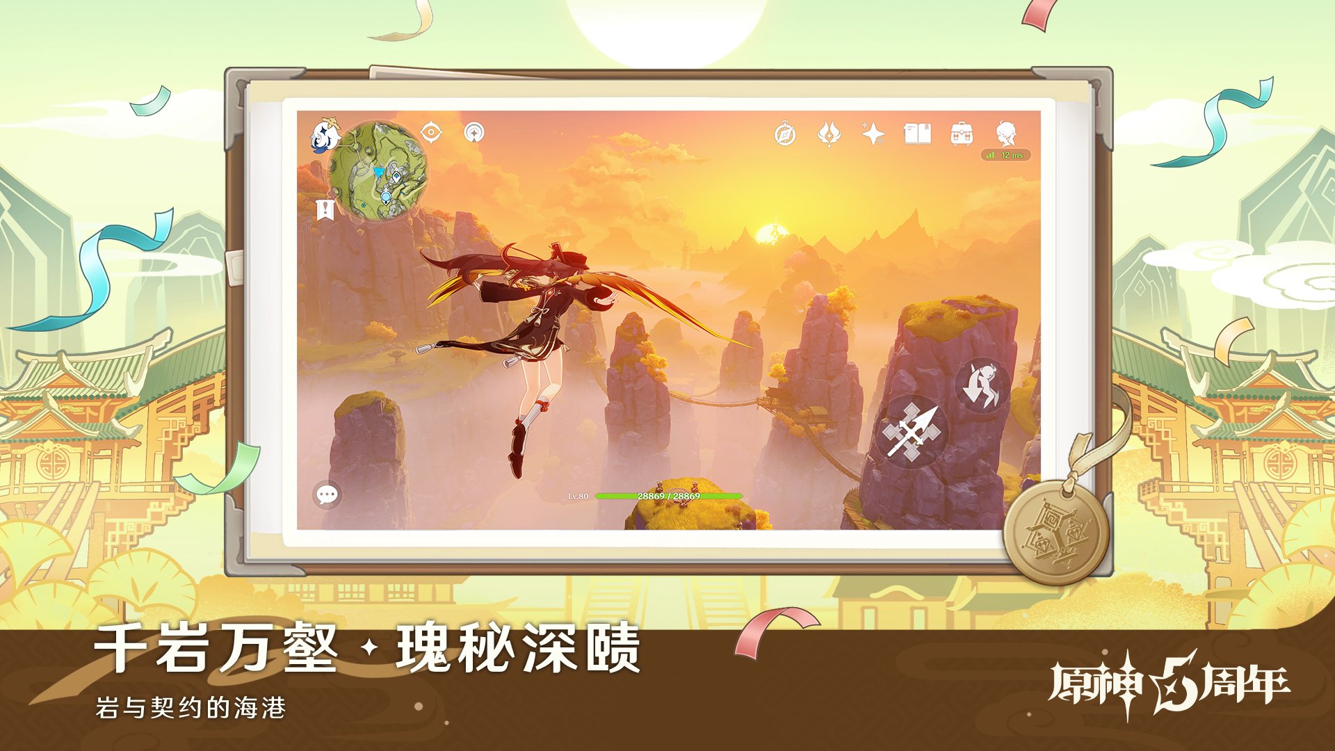 使命召唤：现代战争 年度版 截图18