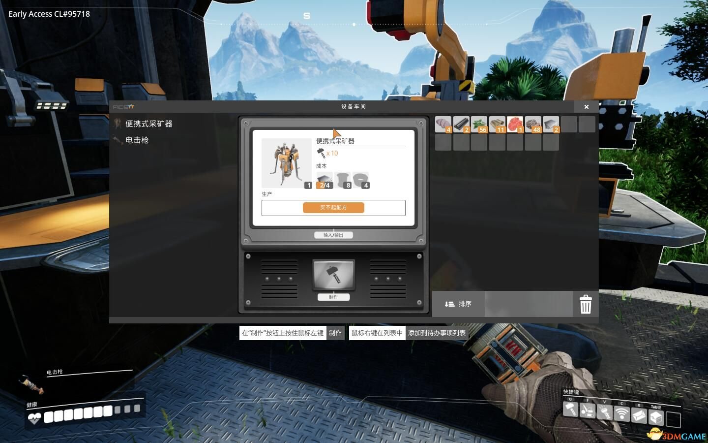 F1 2024 豪华版 截图18