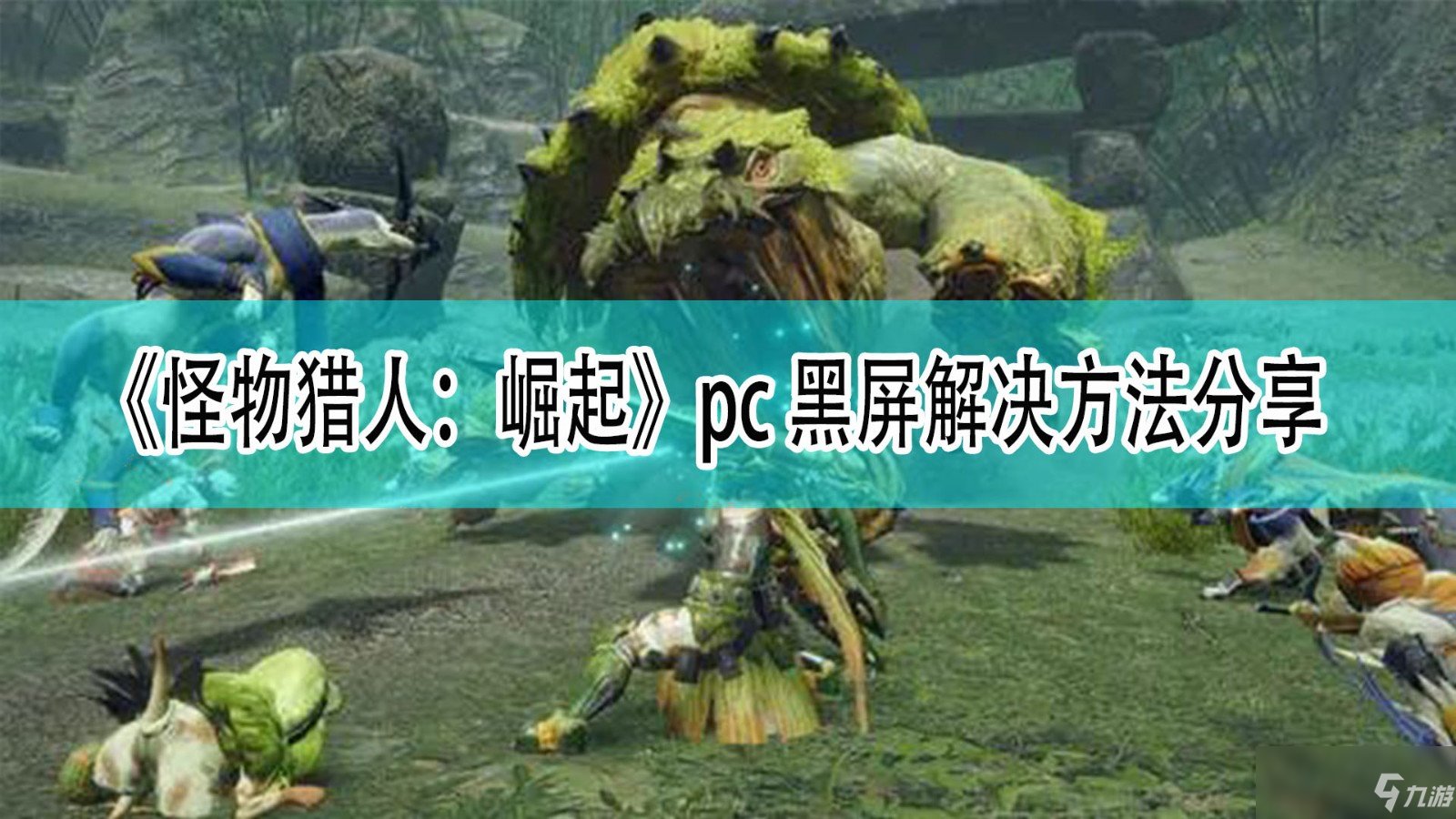 最终幻想14 重制版 截图15
